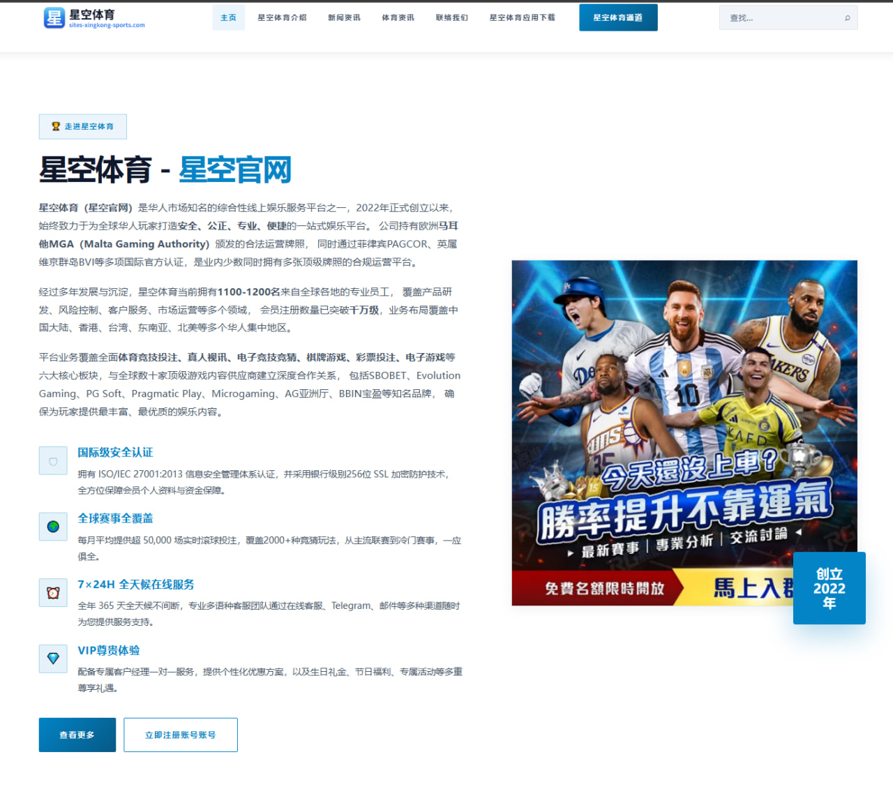 孙颖莎世锦赛前加练接发球国乒夺冠优势渐显（ACMilanSports）